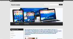 Desktop Screenshot of nzsk.org.ua