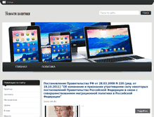 Tablet Screenshot of nzsk.org.ua